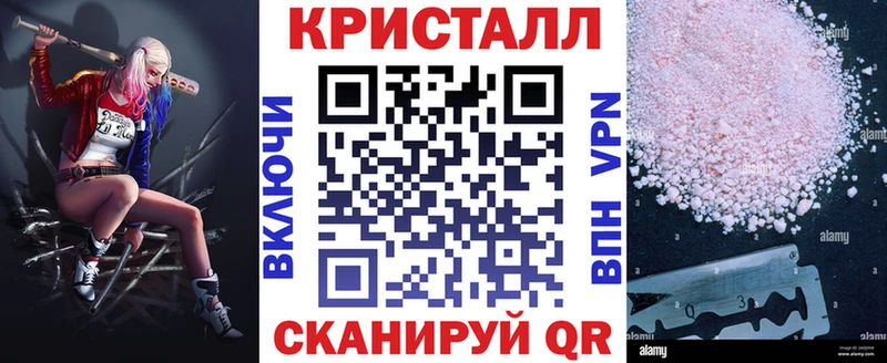 Amphetamine Розовый Киреевск