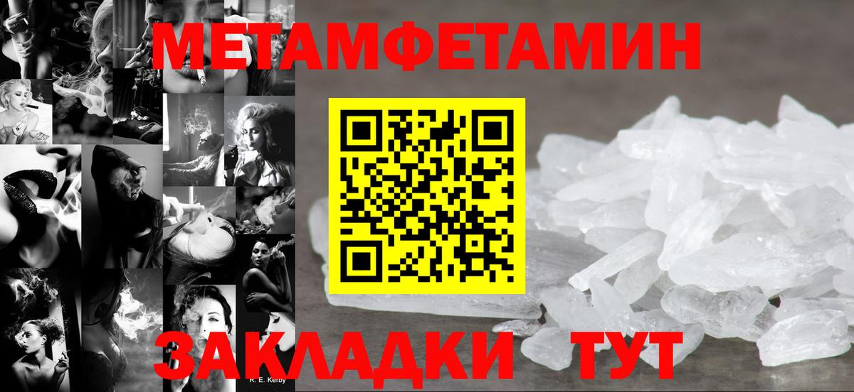 Амфетамин Розовый Киреевск