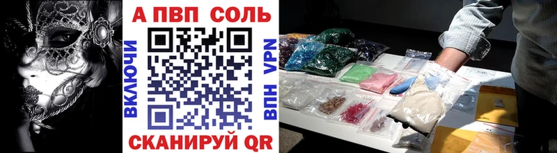 цены   blacksprut зеркало  Alpha PVP кристаллы  Киреевск 