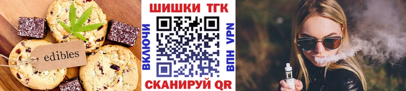 продажа наркотиков  Киреевск  shop официальный сайт  Cannafood марихуана 
