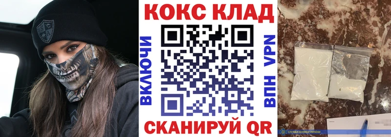 Cocaine Columbia  omg ССЫЛКА  Киреевск 