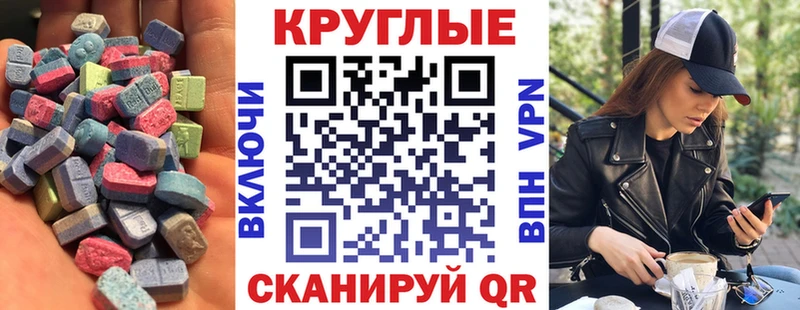 ЭКСТАЗИ бентли  Киреевск 