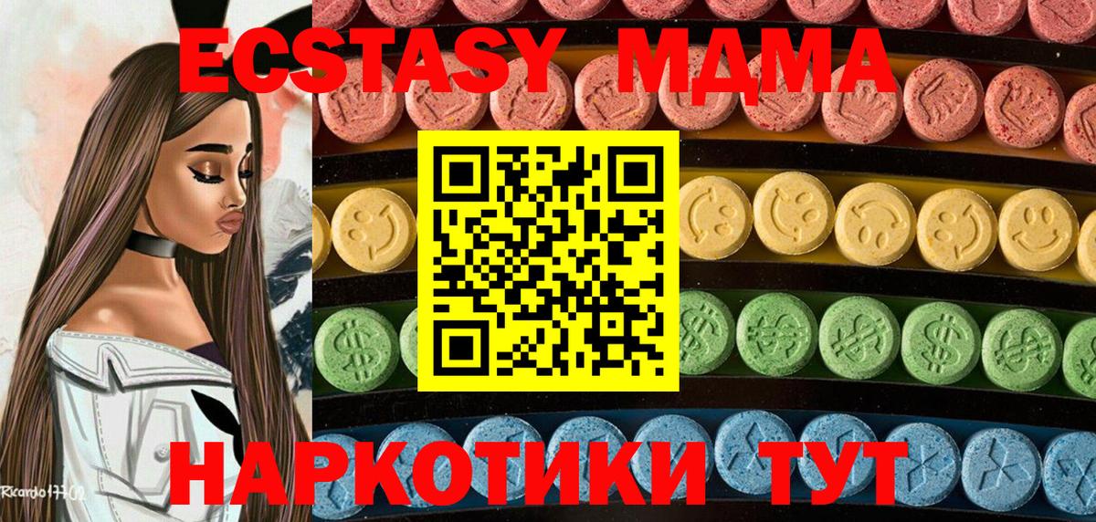 Меф МЯУ МЯУ кристаллы  Экстази  Марихуана  Вход с VPN  Киреевск  ГАШИШ 