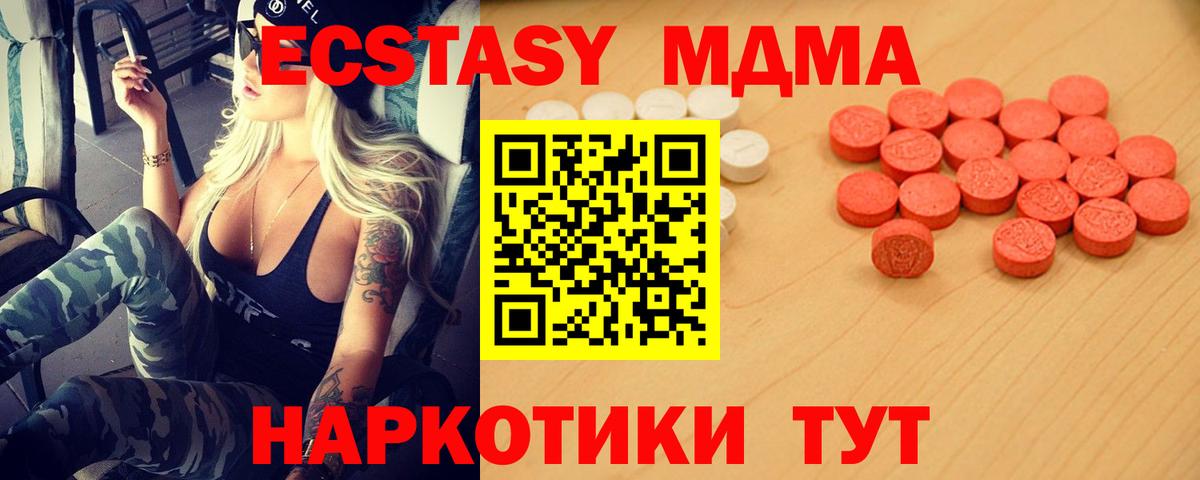 NBOMe Киреевск