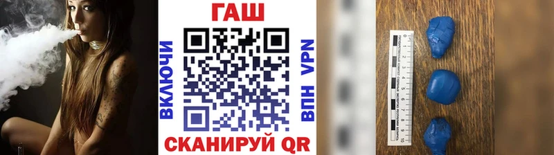 Гашиш hashish  как найти наркотики  Киреевск 