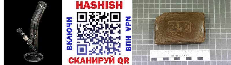 ГАШ hashish Киреевск