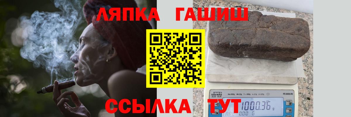 Гашиш Ice-O-Lator  ГАШИШ  ГАШИШ Изолятор  Киреевск 