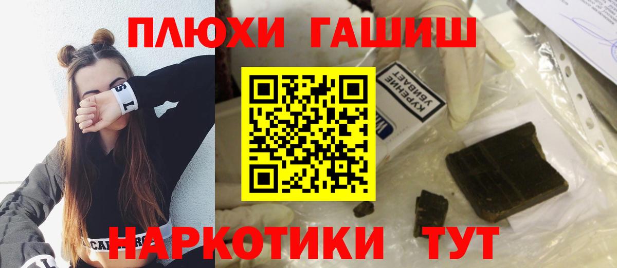 ГАШИШ гарик Киреевск