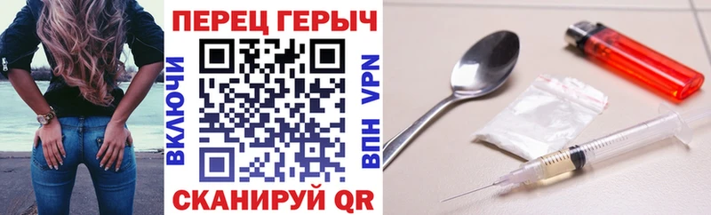 Героин VHQ  Киреевск 
