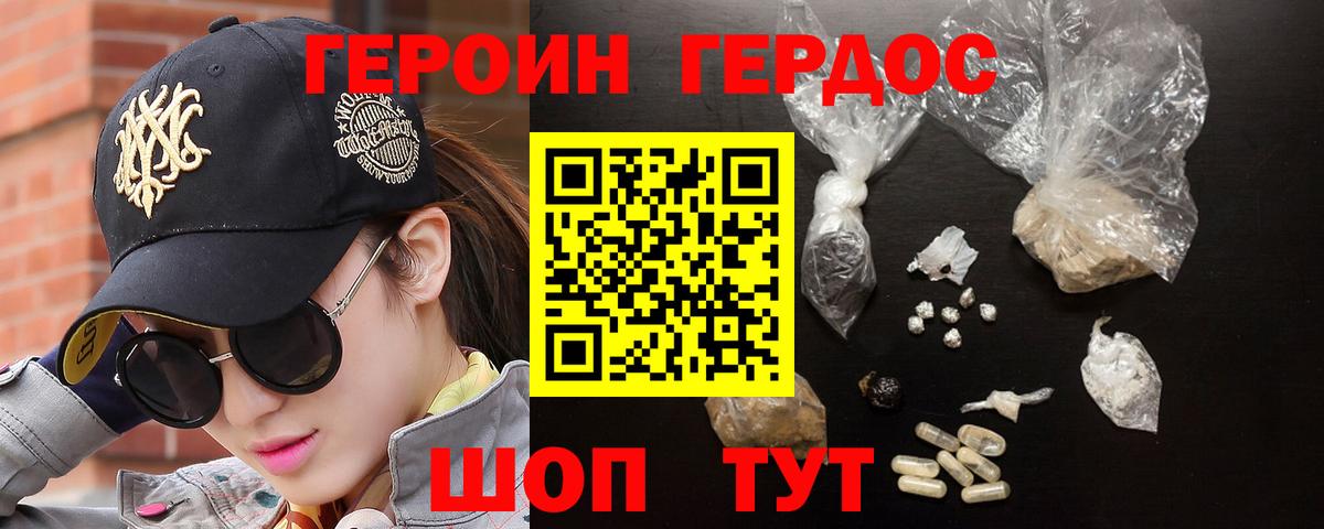 А ПВП СОЛЬ кристаллы  Гашиш  Лсд 25  Вейп ТГК  Киреевск  Конопля  Кокаин  Гашиш  Codein  МЕФ кристаллы 