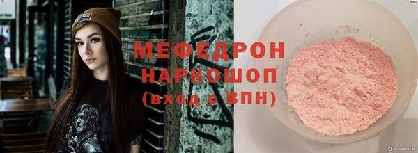 скорость mdpv Киренск