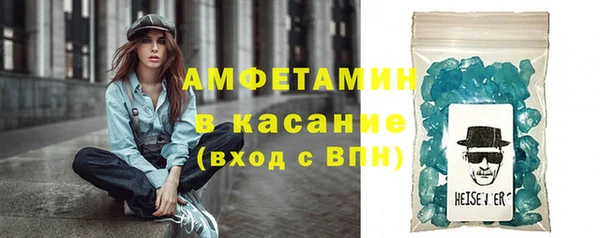 трава Костерёво
