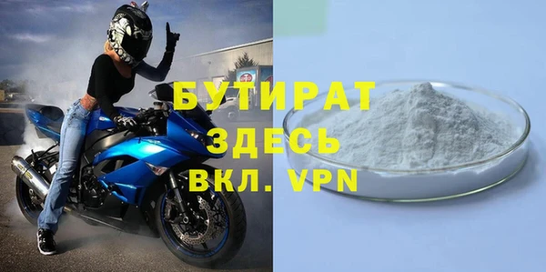 трава Костерёво