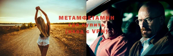 герыч Киреевск