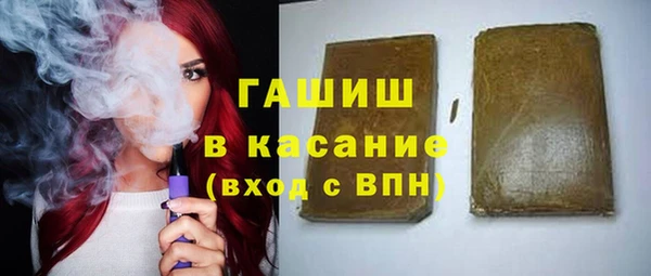 кристаллы Одинцово