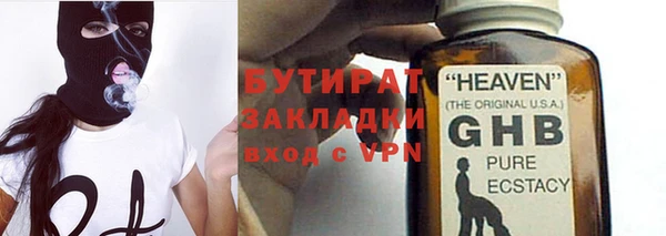 герыч Киреевск