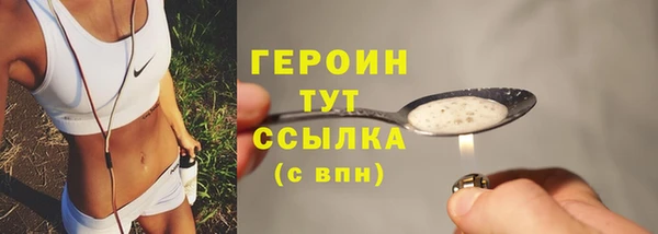 трава Корсаков