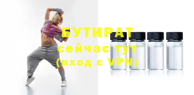 трава Костерёво