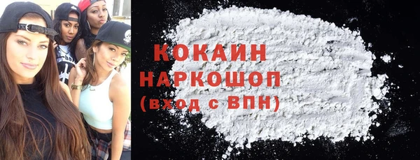 мдма Кодинск