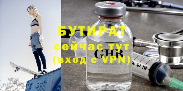 мдма Кодинск