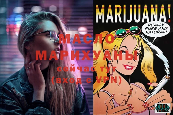 марихуана Козельск