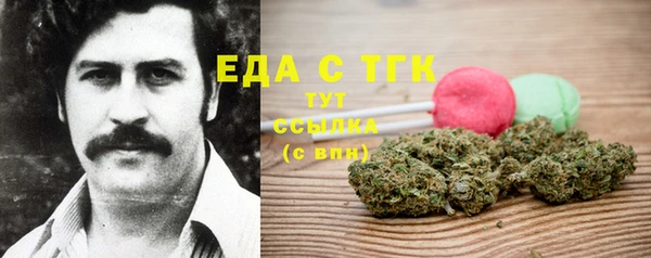 герыч Березники