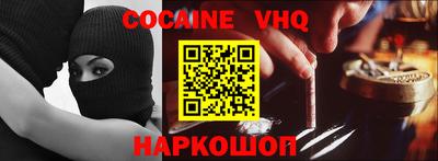 ГАЛЛЮЦИНОГЕННЫЕ ГРИБЫ Моздок
