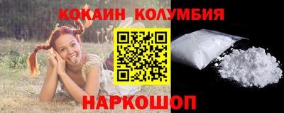 альфа пвп VHQ Берёзовский