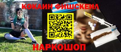 спайс Бийск