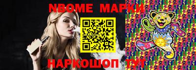 спайс Бийск