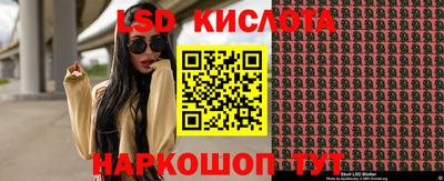 спайс Бийск