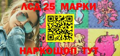 ГАЛЛЮЦИНОГЕННЫЕ ГРИБЫ Моздок