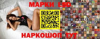 спайс Бийск