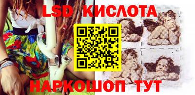 кокаин Можайск