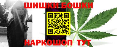 спайс Бийск