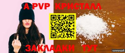 кокаин Можайск