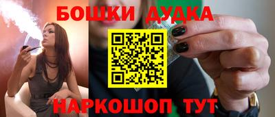 альфа пвп VHQ Берёзовский