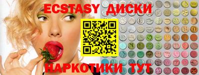 кокаин Можайск