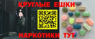 ECSTASY Можга