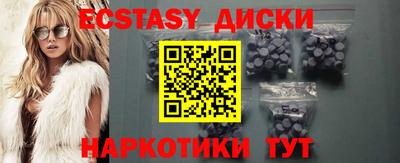 ГАЛЛЮЦИНОГЕННЫЕ ГРИБЫ Моздок