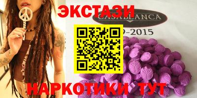 ГАЛЛЮЦИНОГЕННЫЕ ГРИБЫ Моздок