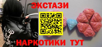 спайс Бийск