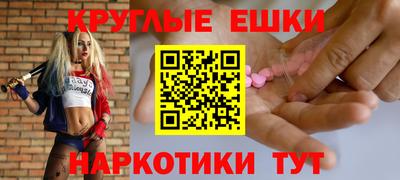 ECSTASY Можга
