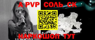 ГАЛЛЮЦИНОГЕННЫЕ ГРИБЫ Моздок