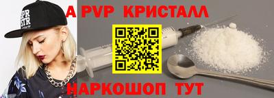 ГАЛЛЮЦИНОГЕННЫЕ ГРИБЫ Моздок