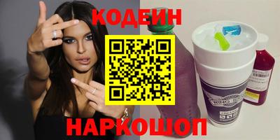 кокаин Можайск