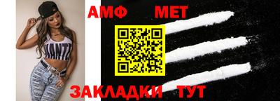 соль ск Пугачёв