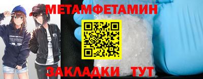 кокаин Можайск