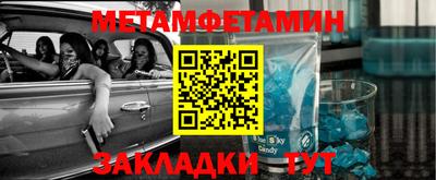 альфа пвп VHQ Берёзовский