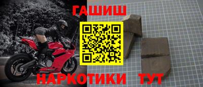кокаин Можайск